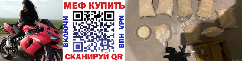Купить закладку Грозный Псилоцибиновые грибы  APVP  Мефедрон  КОКАИН  ГАШ  АМФ 