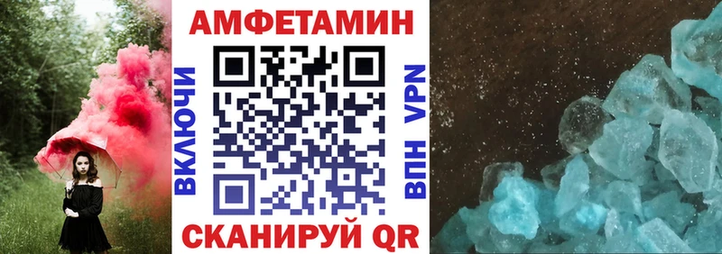 Amphetamine Розовый  блэк спрут ссылки  Грозный 