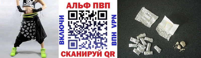 где найти Грозный А ПВП Соль