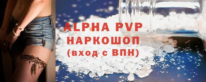 как найти закладки  Грозный  Alfa_PVP мука 