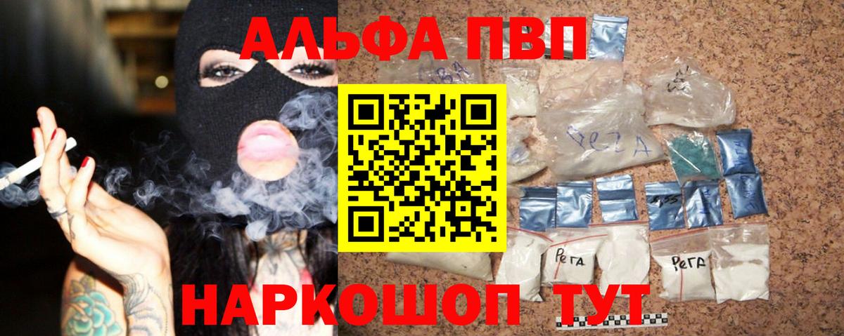 Alfa_PVP крисы CK  Вход с VPN  Грозный 