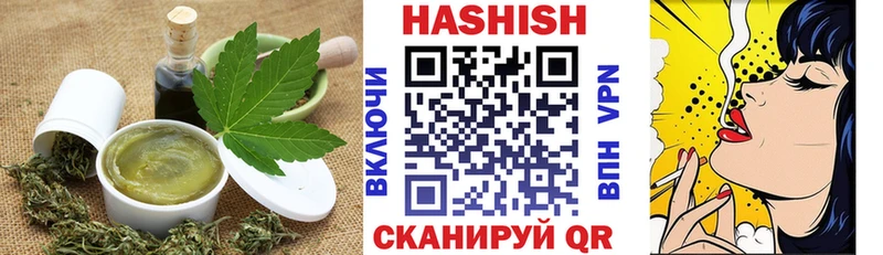 Печенье с ТГК конопля  Грозный 