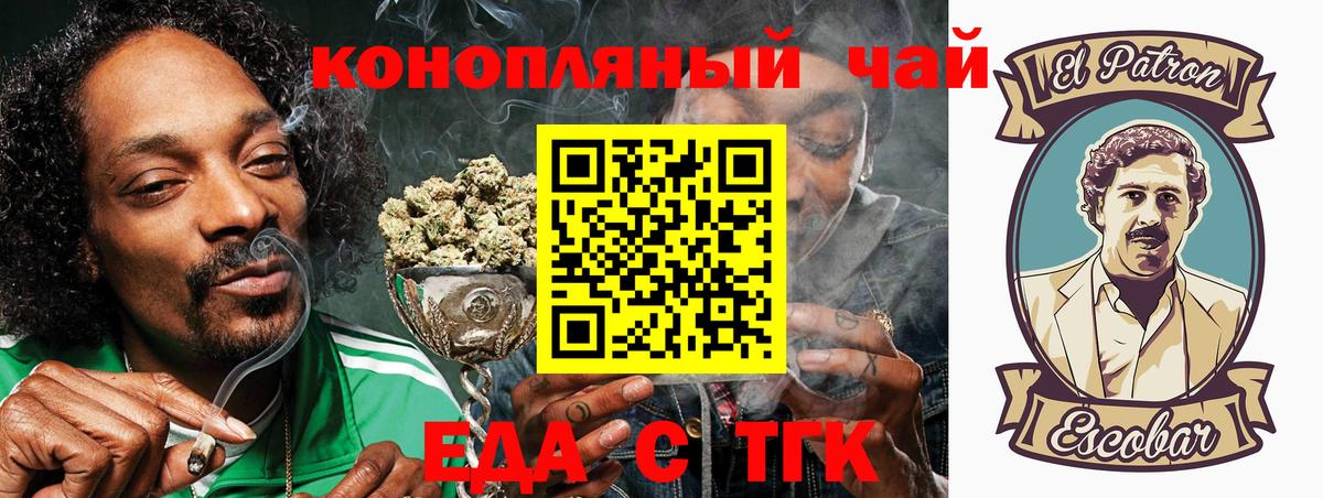 COCAIN Грозный