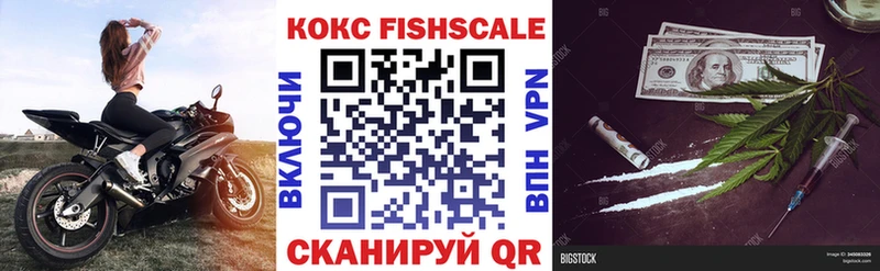где продают   Грозный  COCAIN VHQ 