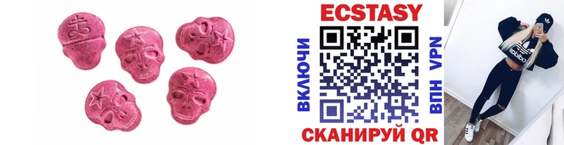 Экстази 300 mg  купить   Грозный 