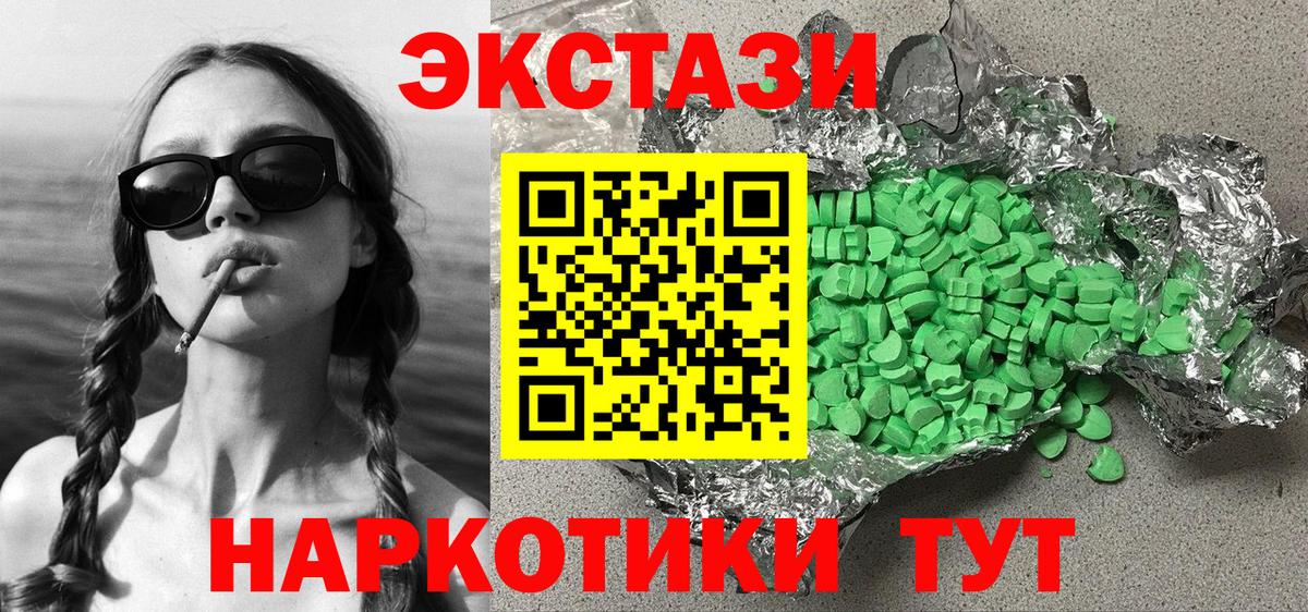 Грозный  Канабис  МЕФ кристаллы  NBOMe  Вход с VPN  ГАШ 