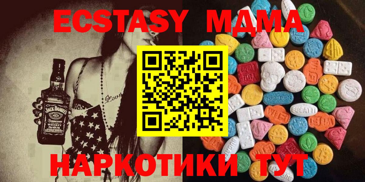 Ecstasy VHQ Грозный
