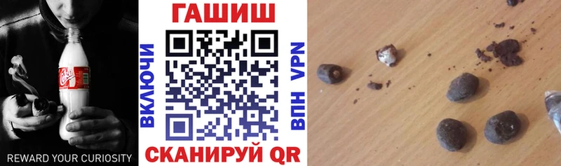 Гашиш гарик  Грозный 