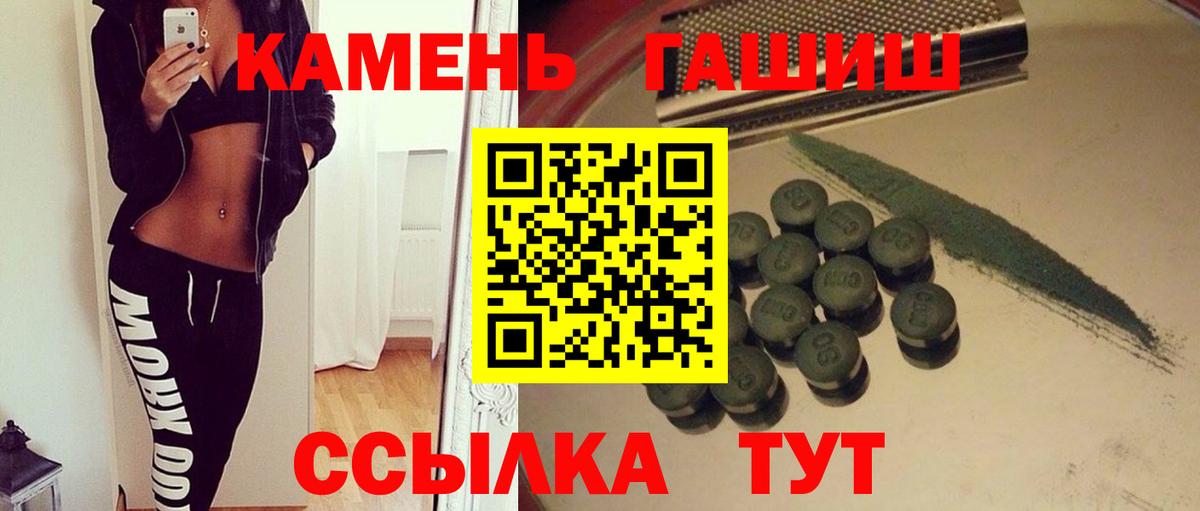 Грозный  Гашиш AMNESIA HAZE  ГАШ Premium  Вход с VPN 