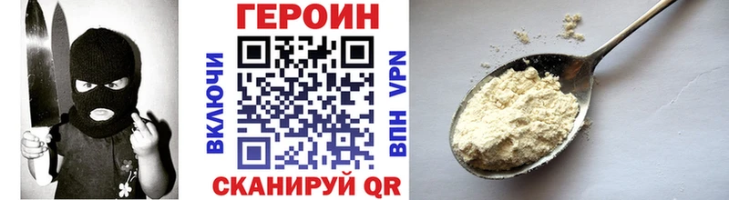 hydra ссылка  Грозный  Героин хмурый 