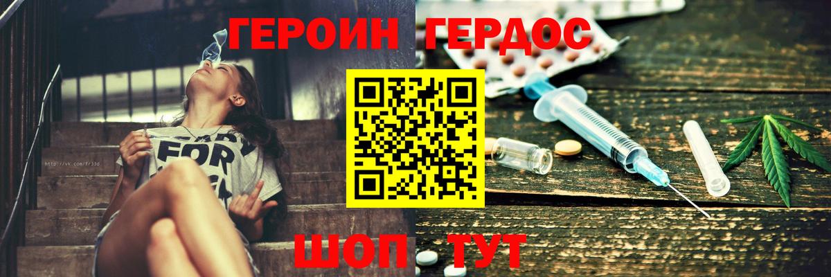 Грозный  ГАШ  Бошки Шишки  Как найти закладки?  Меф МЯУ МЯУ   КОКАИН 