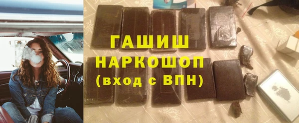 шишки Нижневартовск