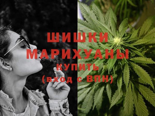 мяу мяу кристалл Белокуриха