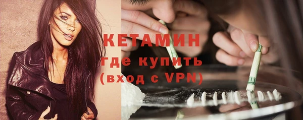 МДМА Лабытнанги