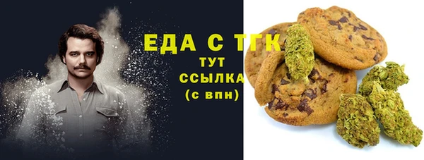 МДМА Лабытнанги