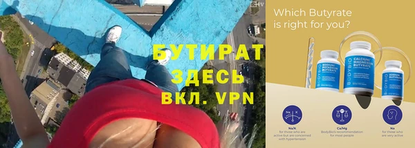 шишки Нижневартовск