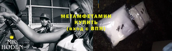 COCAINE Шадринск