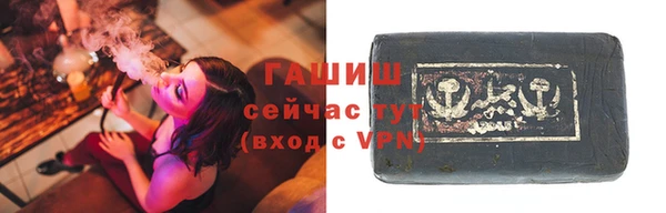 мяу мяу мука Шарыпово