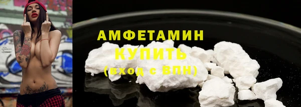 мефедрон VHQ Костерёво
