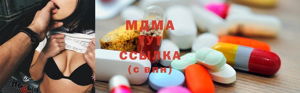 2c-b Ладушкин
