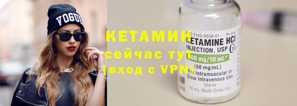 2c-b Ладушкин