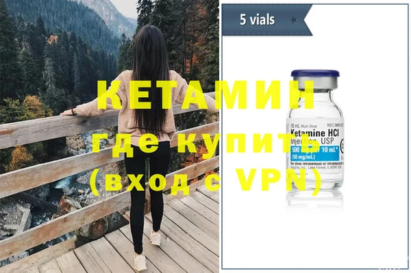 гашик Лагань