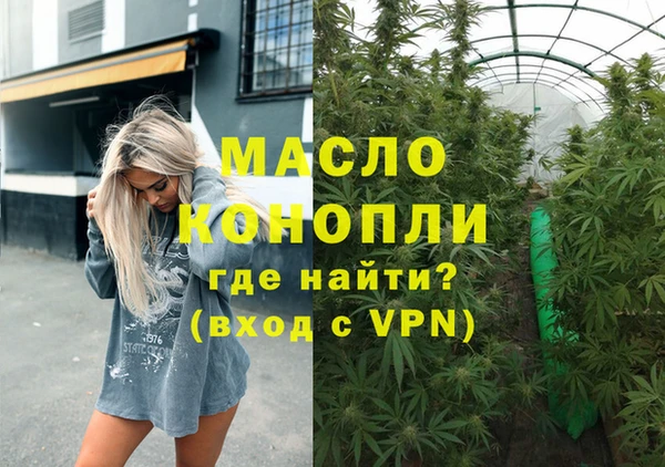 мефедрон Богданович