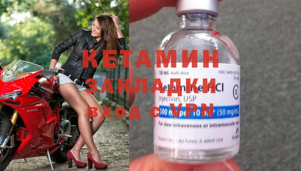 МДМА Лабытнанги