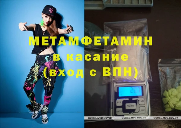 2c-b Ладушкин