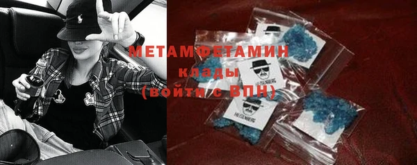 МДМА Лабытнанги