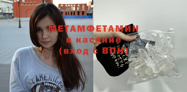гашик Лагань