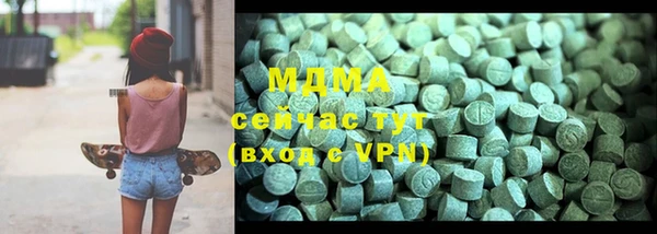 гашик Лагань
