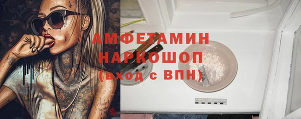 МДМА Лабытнанги