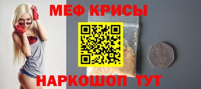 spice Волгодонск