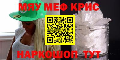 бошки Волжский