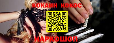 таблы Будённовск