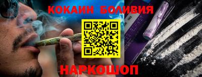 spice Волгодонск