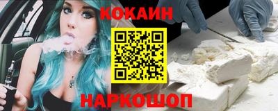 таблы Будённовск