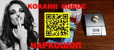 бутик Бугуруслан