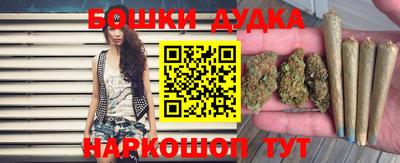 таблы Будённовск