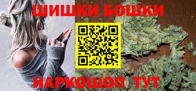 таблы Будённовск