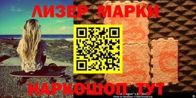 бошки Волжский