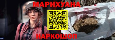 марки lsd Бузулук