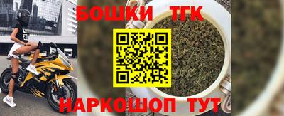 бутик Бугуруслан