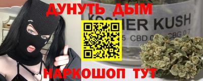 бутик Бугуруслан