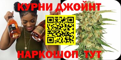 бутик Бугуруслан