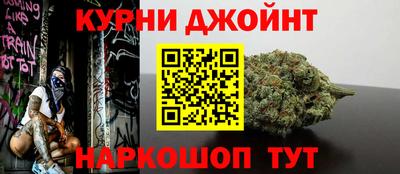 таблы Будённовск