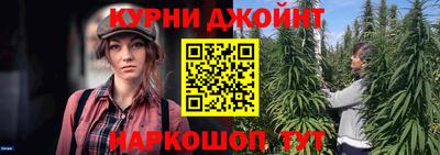 таблы Будённовск