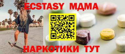 хмурый Волжск