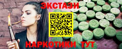 бутик Бугуруслан